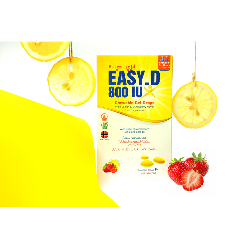 إيزي - د فيتامين د 800 وحدة دولية