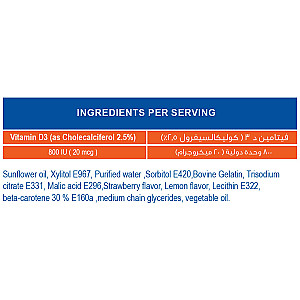 إيزي - د فيتامين د 800 وحدة دولية